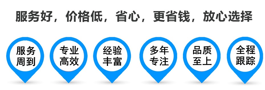 海丰货运专线 上海嘉定至海丰物流公司 嘉定到海丰仓储配送